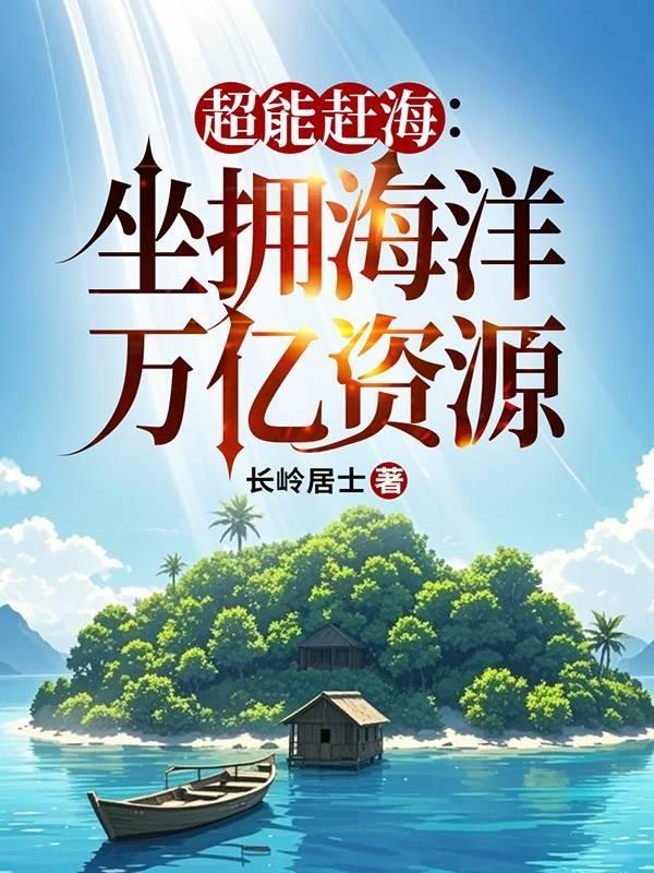 第一章重生宠婚撩军少老公很甜