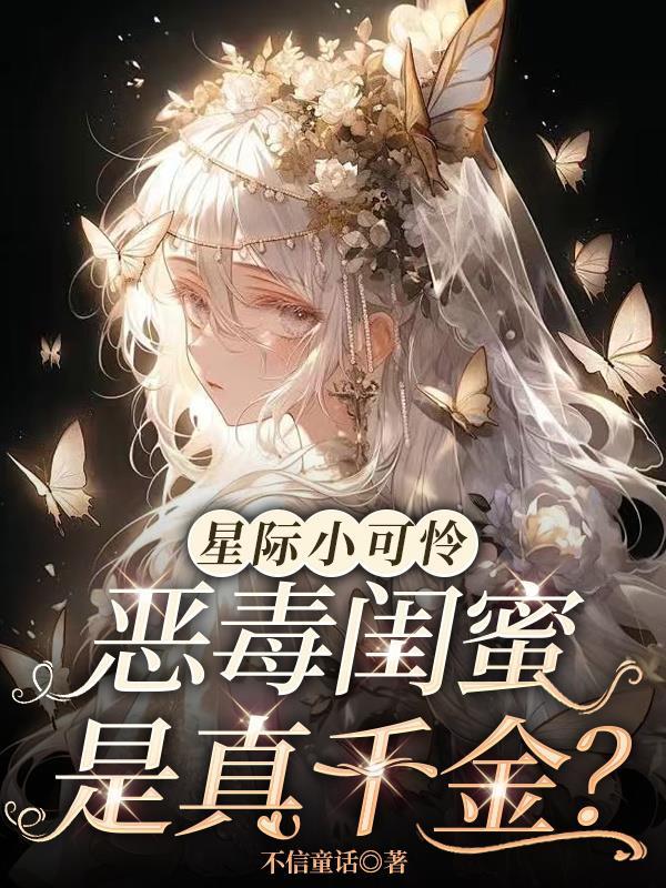 十四年的暗恋知乎