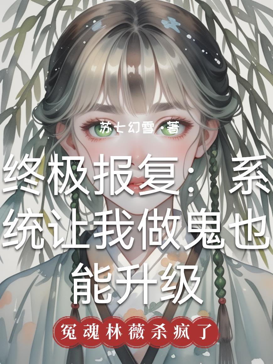 小猫咪的快穿之旅