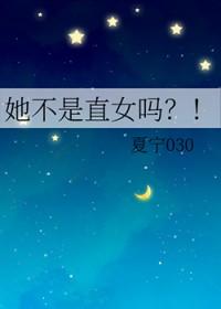 穿书后她们对我欲罢不能TXT