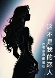 师兄今天想开了吗免费听 师兄今天想开了吗免费听