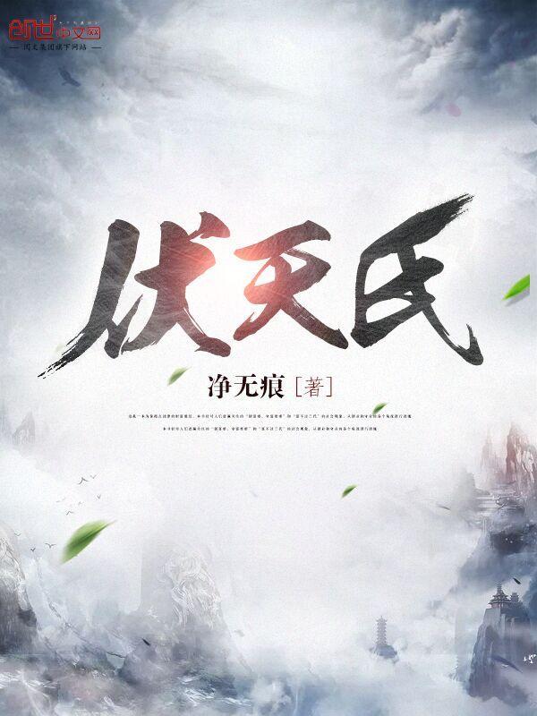 我只是一个凡人,为什么你们都奉我为圣 我只是一个凡人,为什么你们都奉我为圣